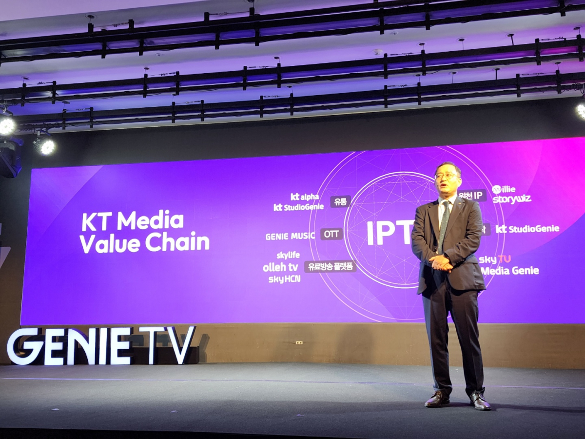 ▲강국현 KT 커스터머사업부문장이 지니TV 출범을 선언하고 있다.  (조성준 기자 tiatio@)