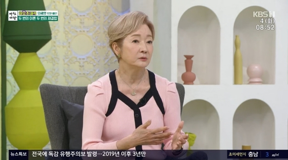 ▲(출처=KBS1 ‘아침마당’)