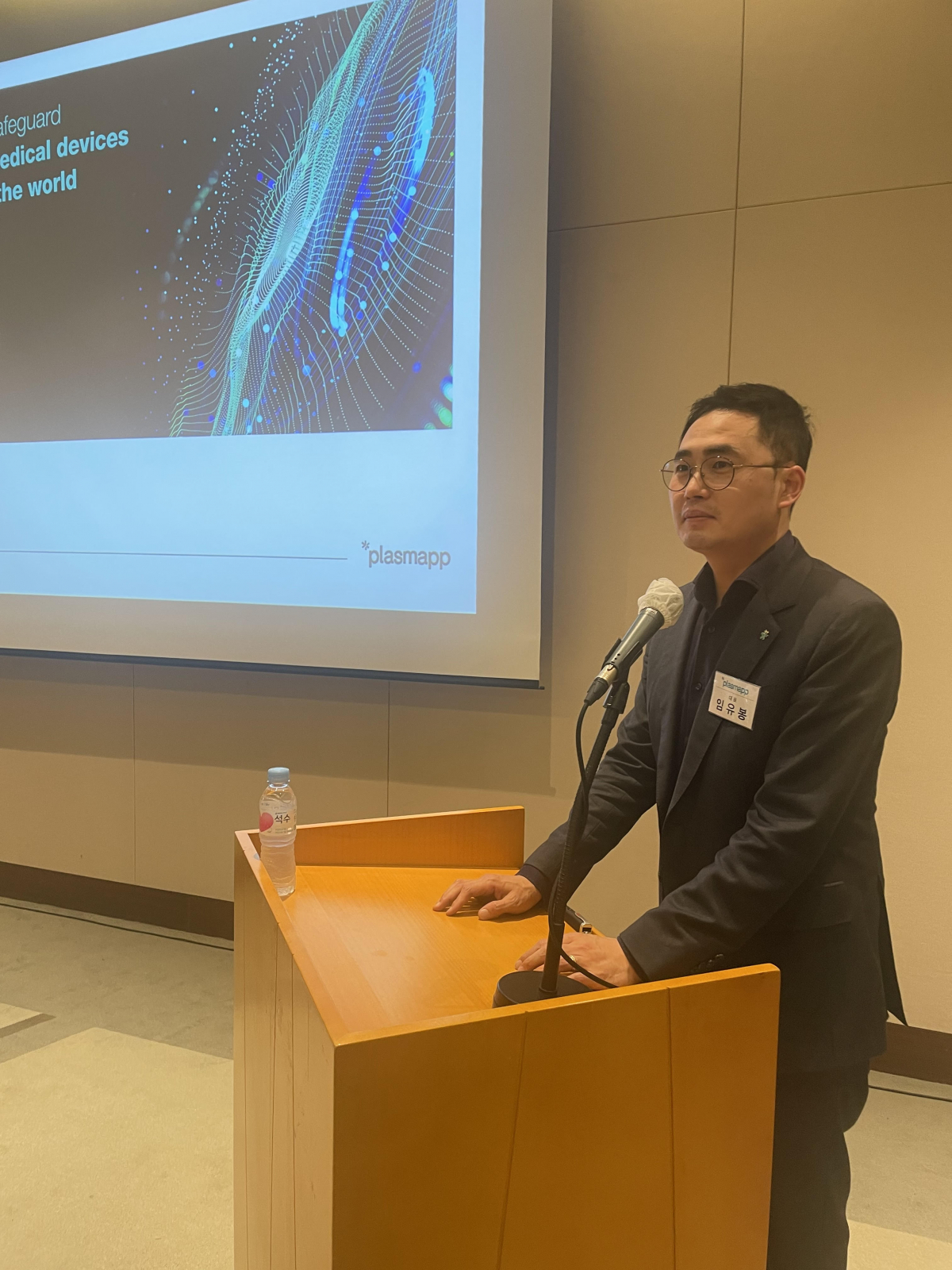 ▲임유봉 플라즈맵 대표이사 (사진제공=플라즈맵)