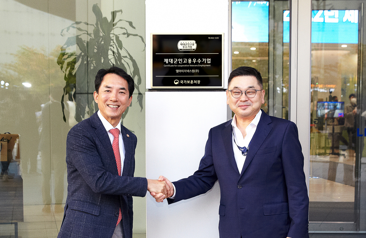 ▲LIG넥스원 판교하우스에서 박민식 국가보훈처장(왼쪽)과 구본상 LIG회장이 '제대군인 고용 우수기업' 현판식 기념사진을 촬영하고 있다. (사진 제공=LIG넥스원)