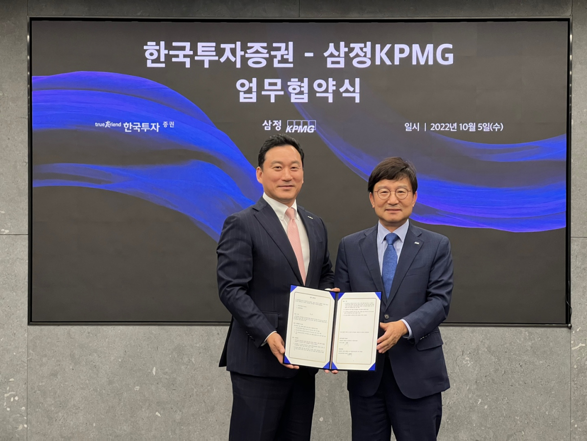 ▲구승회(오른쪽) 삼정KPMG 재무자문부문 대표와 김성환 한국투자증권 개인고객그룹장이 5일 중소·중견기업의 M&A 활성화를 위한 업무협약을 체결한 후 기념촬영을 하고 있다.  (삼정KPMG)