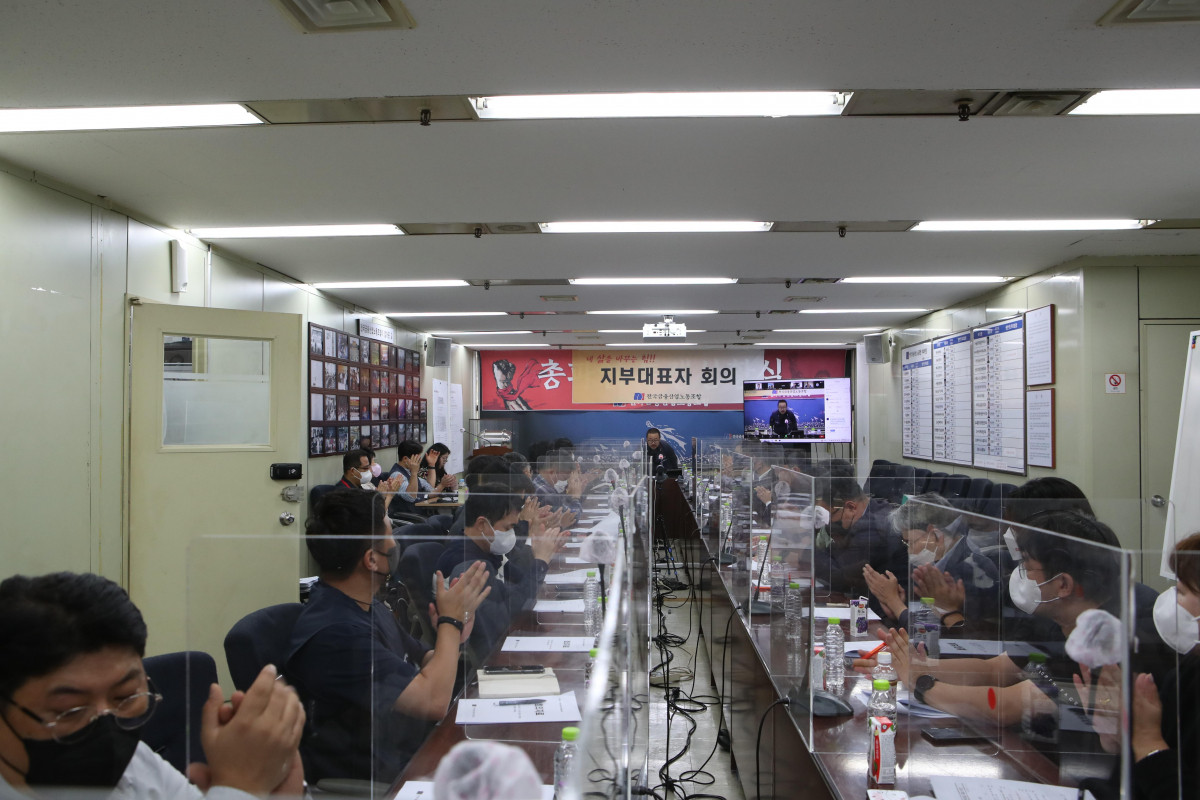 (사진제공=전국금융산업노동조합)