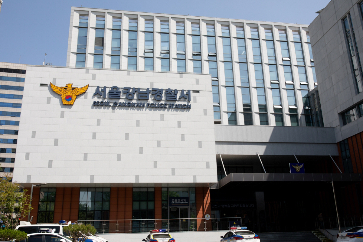 ▲
(사진제공=서울 강남경찰서)