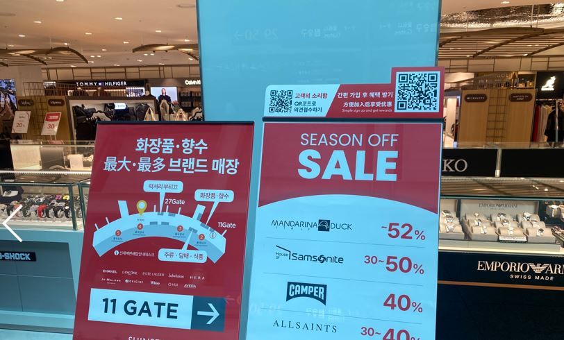 ▲할인 팻말들. (김혜지 기자 heyji@)