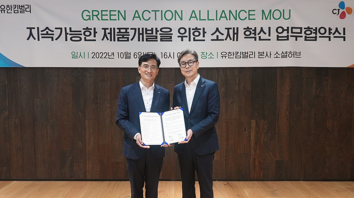 ▲6일 서울 송파구 유한킴벌리 본사에서 황윤일 CJ제일제당 바이오사업부문 대표(오른쪽)와 진재승 유한킴벌리 대표가 '그린 액션 얼라이언스'에 동참하는 양해각서를 체결한 뒤 기념 촬영하고 있다. (사진제공=CJ제일제당)