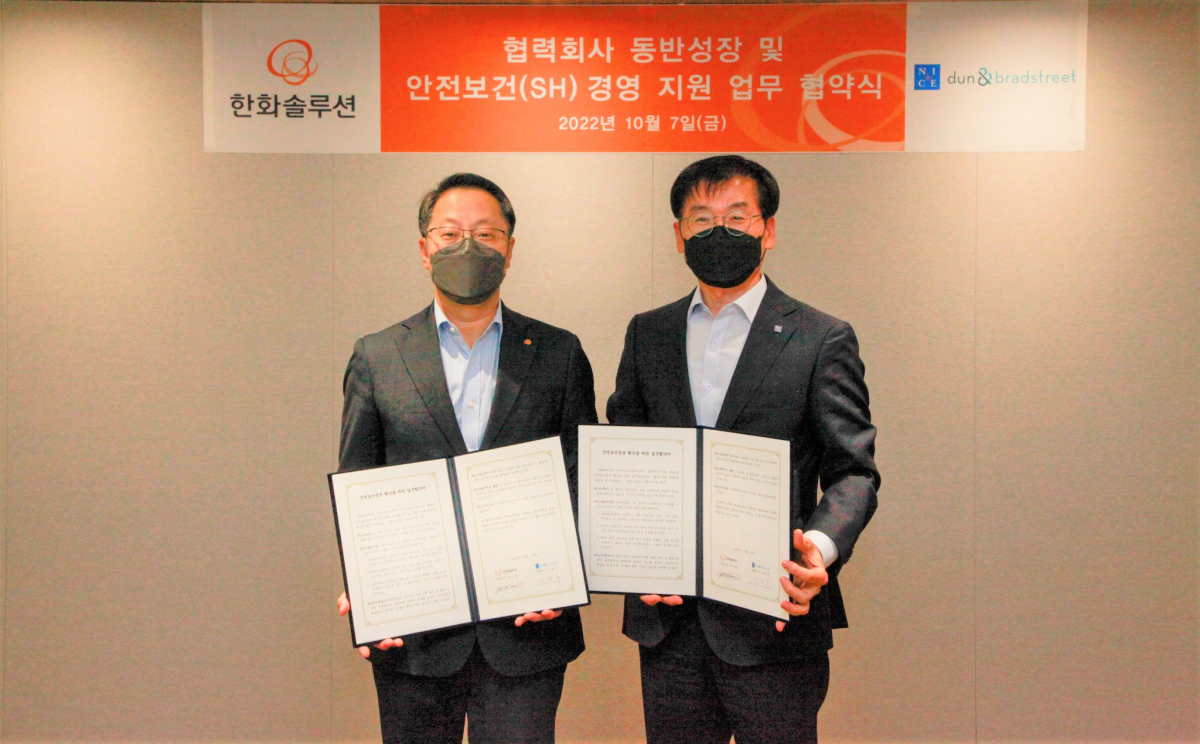 ▲남이현 한화솔루션 대표(좌) 나이스디앤비 강용구 대표. (사진 제공= 한화솔루션)