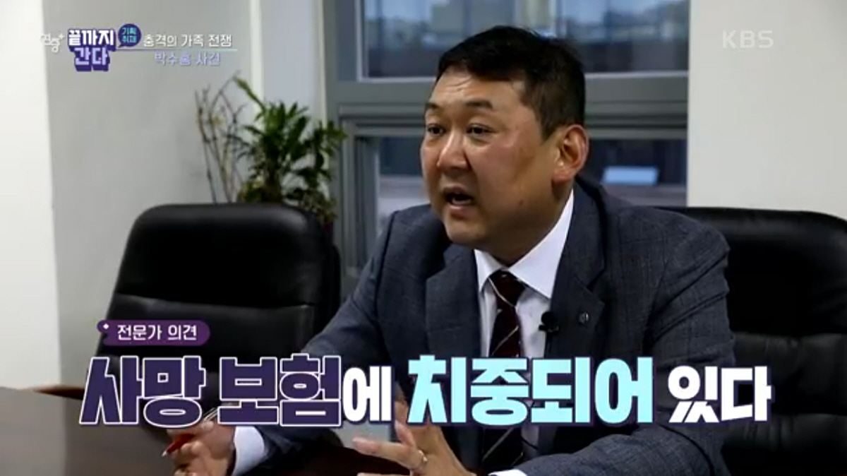 ▲(출처=KBS2 ‘연중 플러스’)
