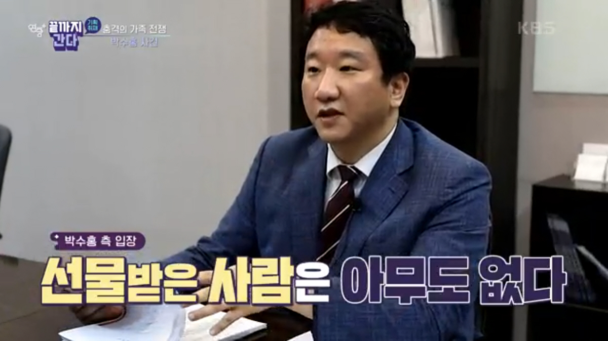 ▲(출처=KBS2 ‘연중 플러스’)
