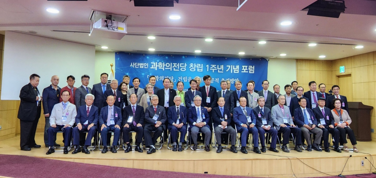 ▲7일 국회의원회관에서 열린 '과학의전당' 건립을 위한 포럼 참석자들이 기념촬영을 하고 있다. 