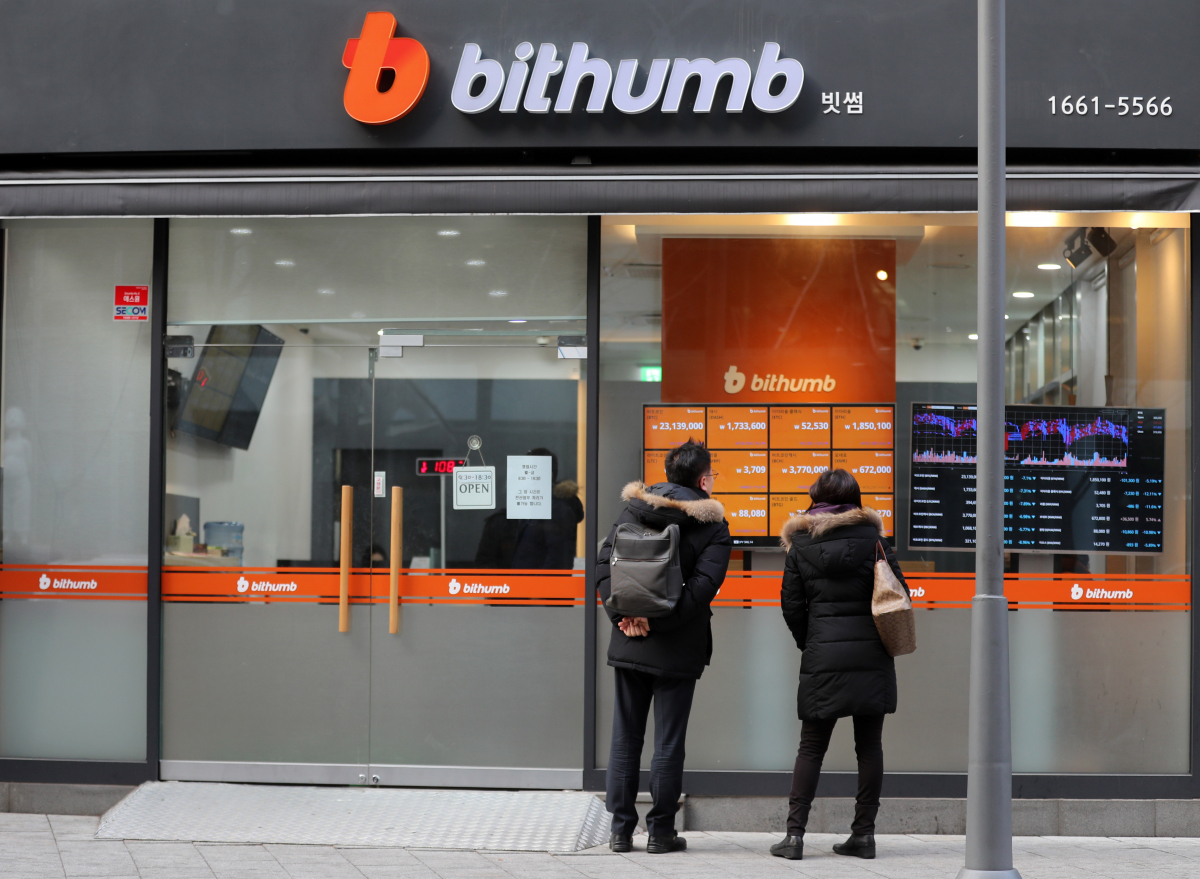 ▲빗썸 거래소 (뉴시스)
