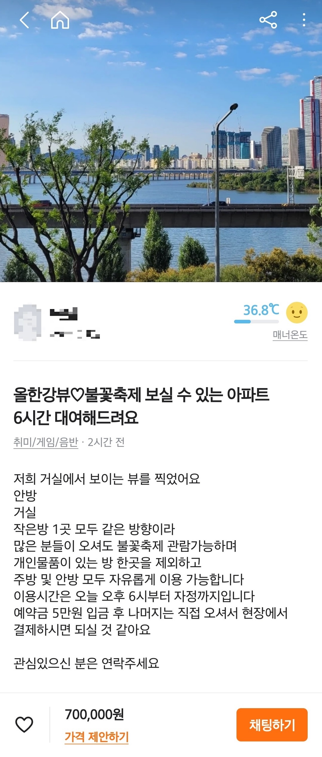 (출처=온라인 커뮤니티 갈무리)