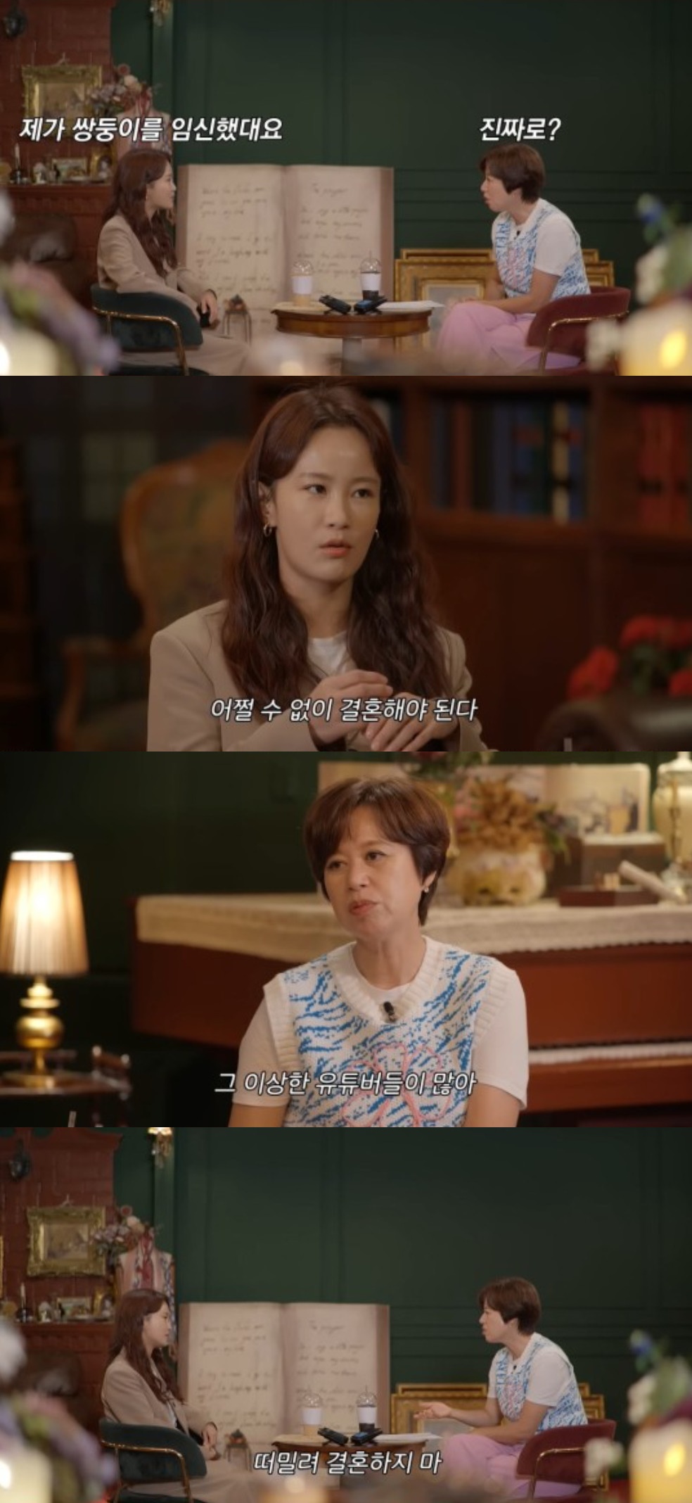 ▲김지민. (출처=유튜브 채널 '미선 임파서블' 캡처)