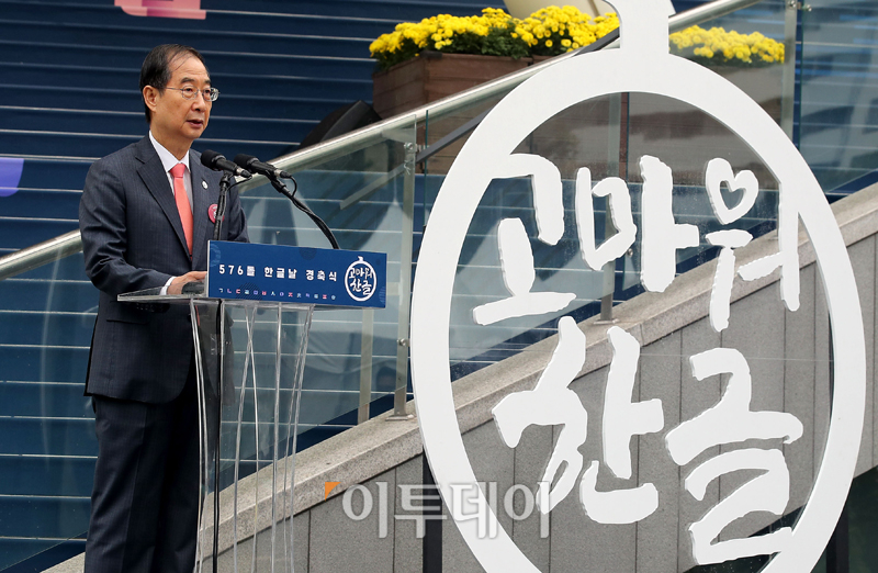 (사진공동취재단)