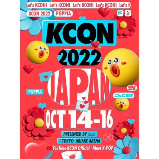 ▲KCON 2022 JAPAN (협력재단‧CJ ENM)
