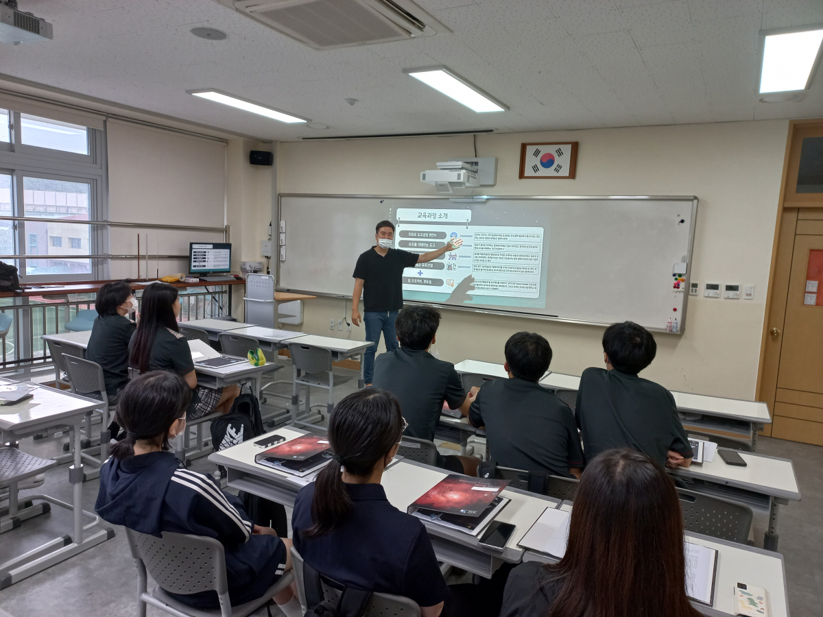 ▲학생들에게 '인류와 우주대항해시대' 수업 개요를 설명하는 모습 (국립청소년우주센터)