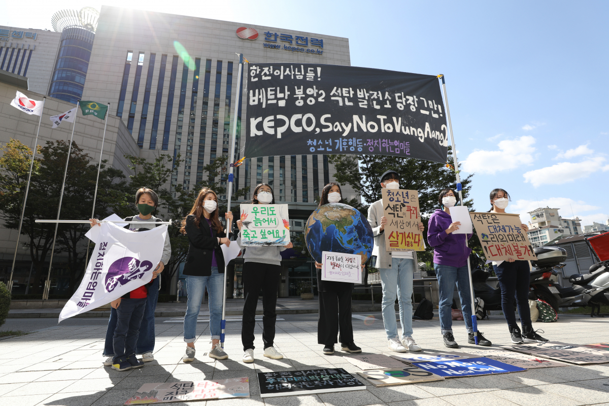 ▲청소년기후행동, 정치하는엄마들 관계자들이 서울 서초구 한전아트센터 서초사옥 앞에서 기자회견을 열고 한전의 베트남 신규 석탄발전소 사업에 반대하고 있다. (뉴시스)