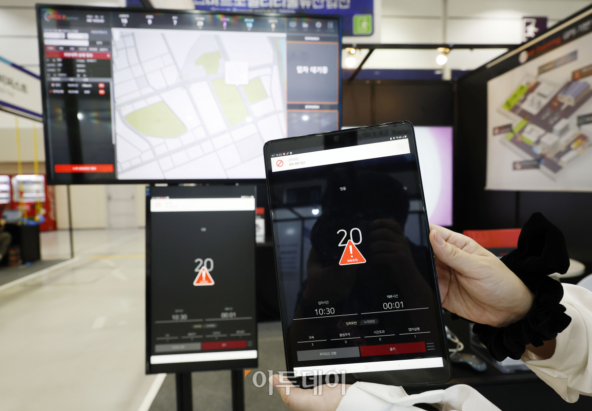 (조현호 기자 hyunho@)