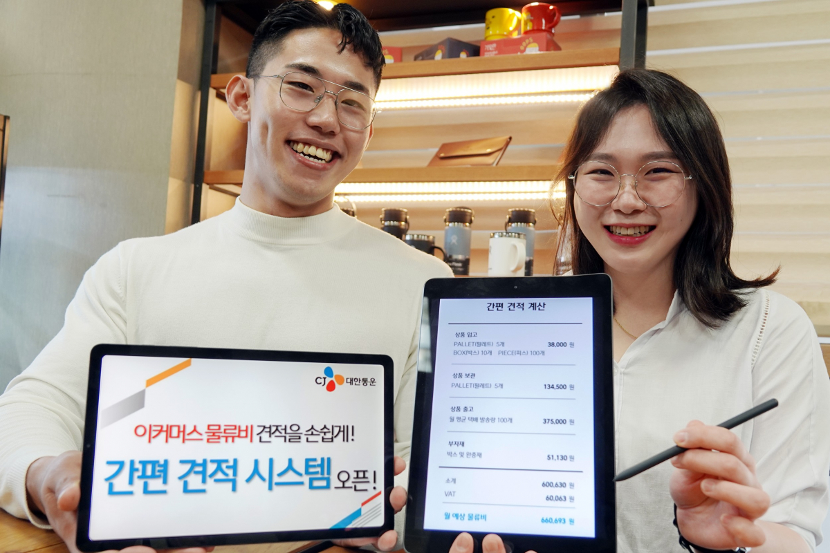 ▲CJ대한통운 이커머스 영업전략팀 직원들이 ‘이커머스 물류 간편 견적 시스템’을 소개하고 있다. 이커머스 셀러들은 이 시스템을 통해 실시간으로 풀필먼트 서비스 비용 견적을 받아볼 수 있다. (사진제공=CJ대한통운)