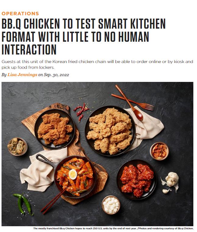 ▲미국 외식 전문지인 레스토랑 비즈니스(Restaurant Business)에 소개된 BBQ.  (사진제공=제너시스BBQ)