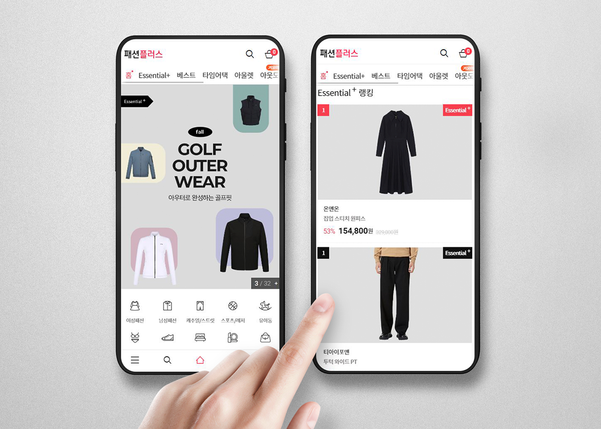 (사진제공=패션플러스)