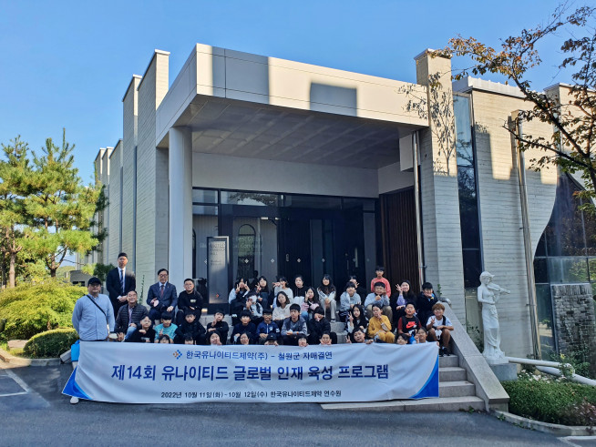 (사진제공=한국유나이티드제약)