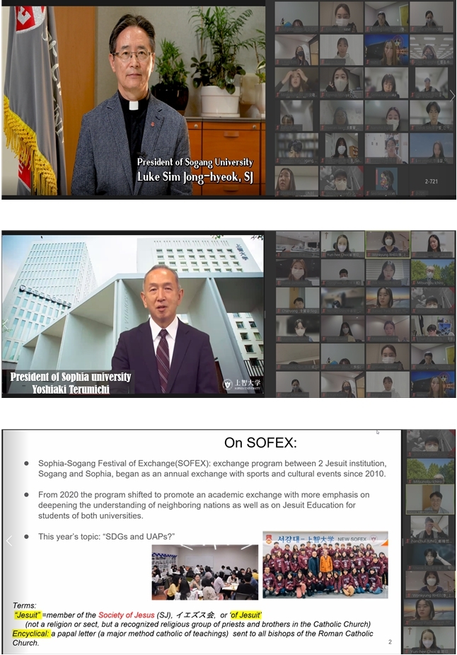 ▲서강대_조치대 2022 SOFEX100 공동교과 진행 모습. (서강대 제공)