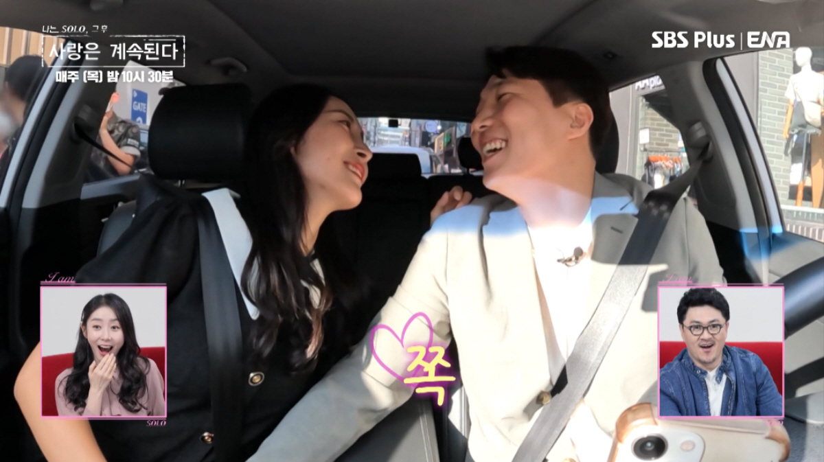 ▲(출처=SBS PLUS·ENA ‘나는 SOLO : 그 후 사랑은 계속된다’)
