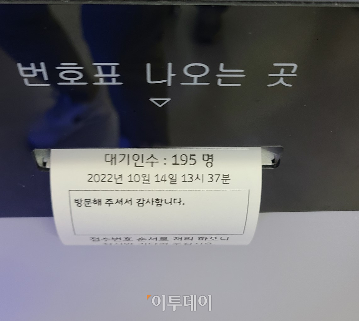 (사진=김범근 기자 nova@)