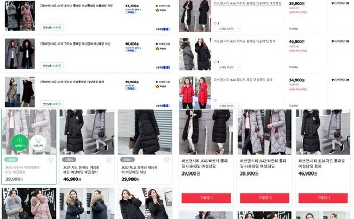 ▲G마켓의 ‘상품 2.0’ 배열(왼쪽)과 11번가의 ‘단일 상품 서비스’ 배열(오른쪽). (연합뉴스)