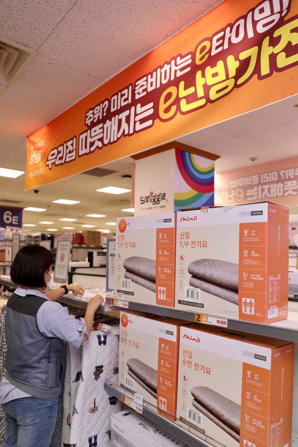 (사진제공=이마트)