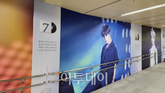 ▲15일 BTS 부산 콘서트를 앞두고 부산 종합운동장역 내에 멤버 지민을 응원하기 위한 사진이 전시돼 있다. (조요한 PD yohan97@)