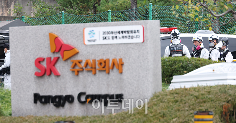 (고이란 기자 photoeran@)