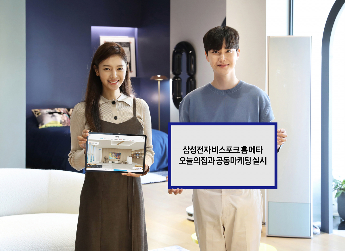 ▲삼성전자 모델이 서울 논현동에 위치한 삼성 디지털프라자 강남본점에서 비스포크 홈 메타와 오늘의집 공동 마케팅을 소개하고 있다.  (사진제공=삼성전자)