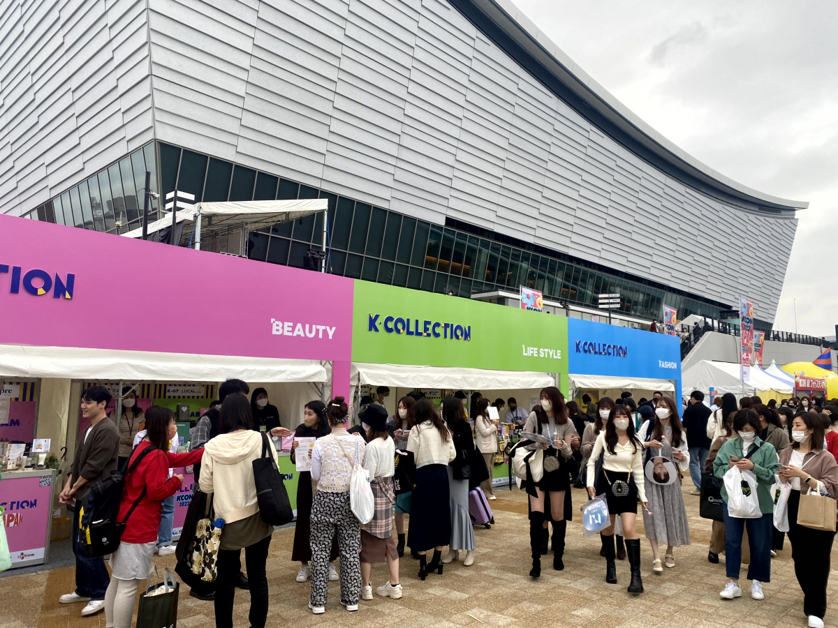 ▲KCON 2022 JAPAN (대‧중소기업‧농어업협력재단)