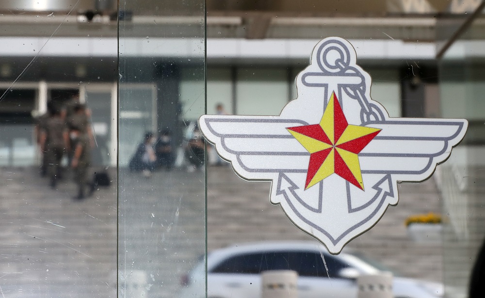 ▲서울 국방부 청사 별관 (뉴시스)