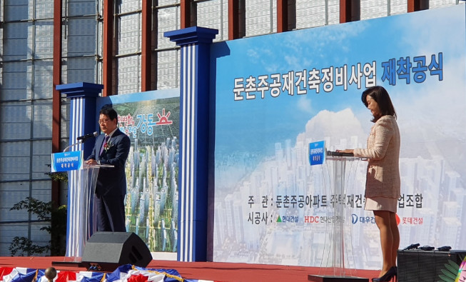 ▲(왼쪽) 박승환 둔촌주공 조합장이 17일 재건축정비사업 재착공식에서 인사말을 하고 있다. (사진=정용욱 기자 dragon@)