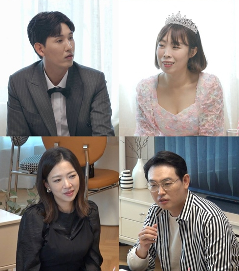 ▲'동상이몽2 - 너는 내 운명‘(사진제공=SBS)