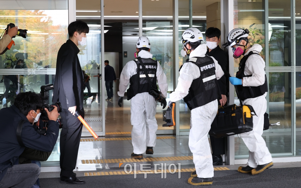 ▲경기남부경찰청 과학수사대와 소방당국 등 관계자들이 16일 경기 SK C&C 판교 데이터센터에서 화재현장 1차 감식을 진행 중이다. 고이란 기자 photoeran@ (이투데이DB)