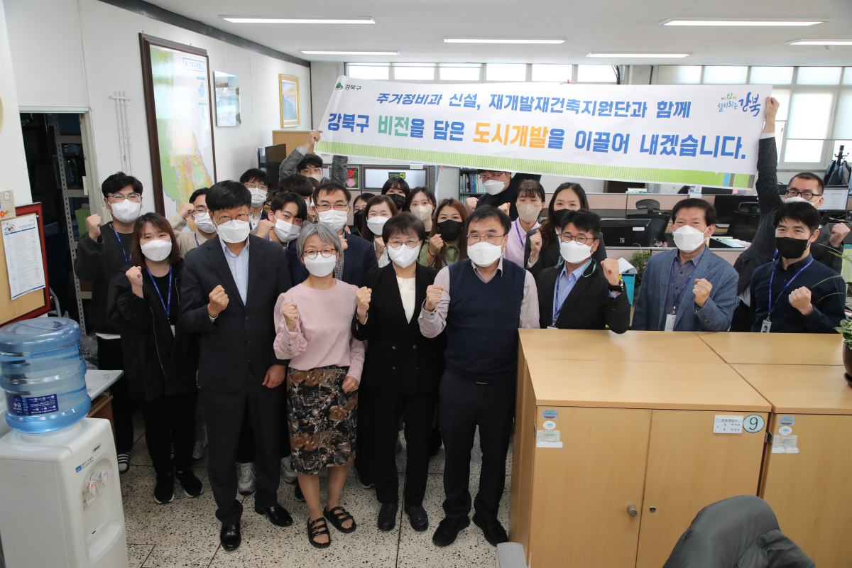 ▲이순희 강북구청장(앞줄 왼쪽 세 번째)과 주거정비과, 재개발재건축지원단 관계자들이 신설된 주거정비과 사무실에서 기념촬영을 하고 있다. (자료제공=강북구)