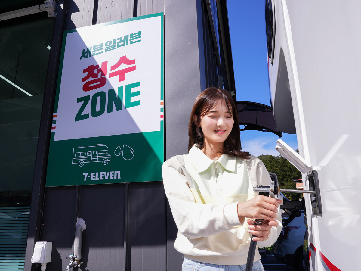▲캠핑카 청수 서비스. (사진제공=세븐일레븐)