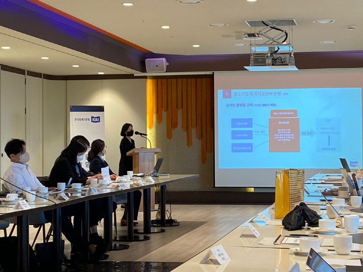 ▲한국회계기준원(KASB)이 18일 서울 중구 은행회관에서 ‘회계현안 언론사 설명회’를 개최했다. (사진 문수빈 기자 bean@)
