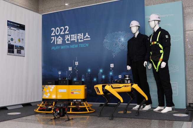 ▲현대엔지니어링, 2022 기술 컨퍼런스 행사 모습 (사진제공=현대엔지니어링)