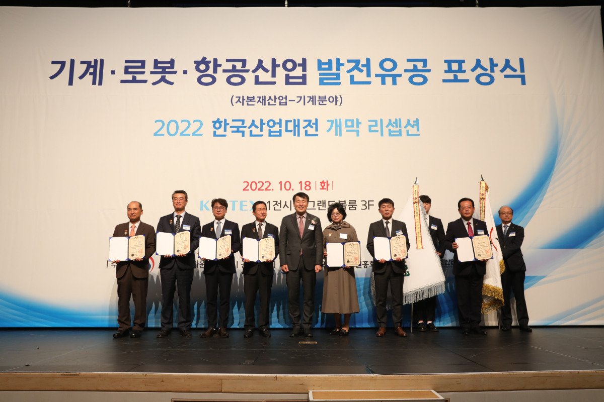 ▲장영진 산업통상자원부 차관(오른쪽 여섯번째)과 라종성 한화정밀기계 전무(오른쪽 두 번째) 등이 지난 18일 일산 킨텍스에서 열린 기계로봇항공산업 발전유공 포상식에서 기념사진을 찍고 있다. (사진제공=한화정밀기계)