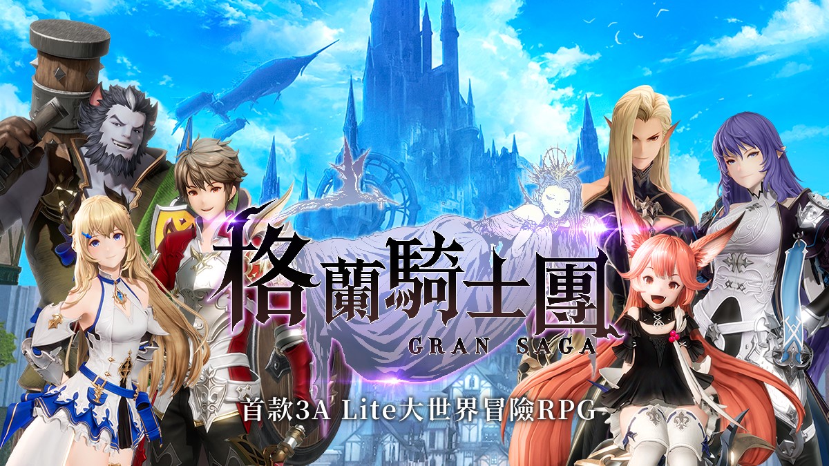 ▲그랑사가 이미지.  (사진제공=엔픽셀)