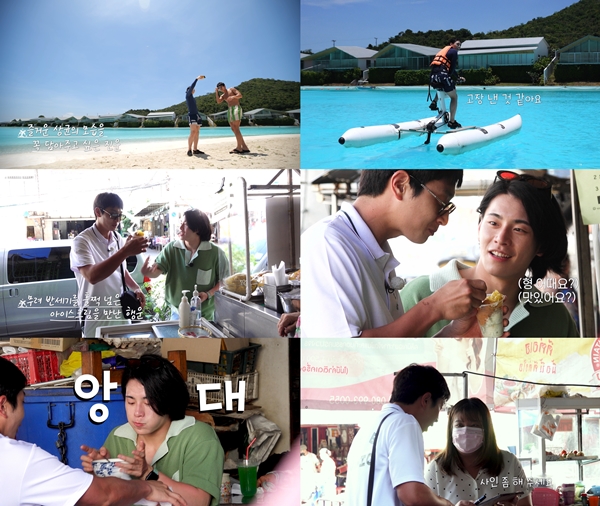 (사진= #낭만도시 방송 캡처)