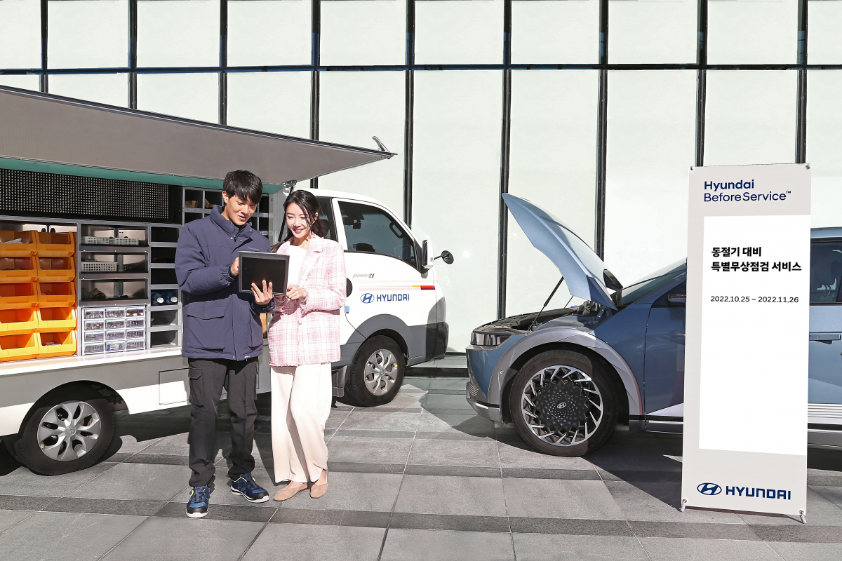 ▲현대자동차가 ‘동절기 대비 특별 무상 점검 서비스’를 진행한다고 20일 밝혔다 (사진제공=현대자동차)