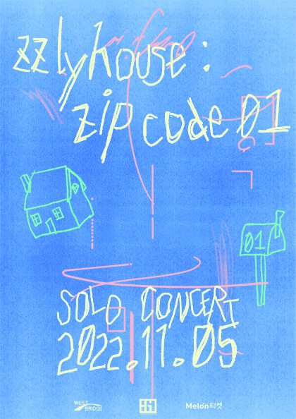 ▲그리즐리(사진 = EGO Group 제공)