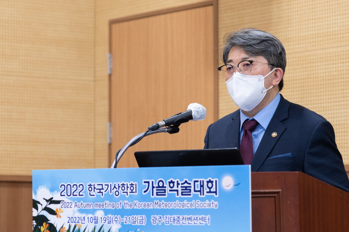 ▲유희동 기상청장이 20일 광주 김대중컨벤션센터에서 열린 한국기상학회 특별분과 행사에서 인사말을 하고 있다. (사진제공=기상청)