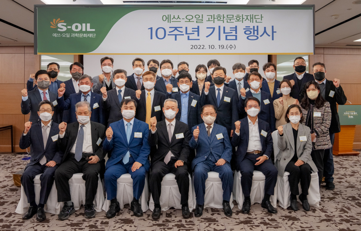 ▲S-OIL은 ‘재단법인 에쓰-오일 과학문화재단’ 설립 10주년을 맞아 19일 서울 소공동 롯데호텔에서 기념식을 개최했다. 앞줄 왼쪽 3번째부터 한국과학기술원 유욱준 원장, 에쓰오일 과학문화재단 백운규 이사장, 한국대학총장협회 이대순 이사장, 에쓰오일 류열 사장. (사진제공=에쓰오일)
