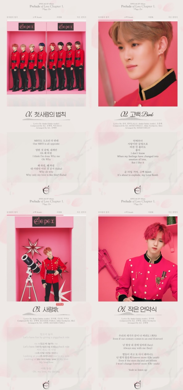 ▲이펙스(사진 = C9엔터테인먼트 제공)